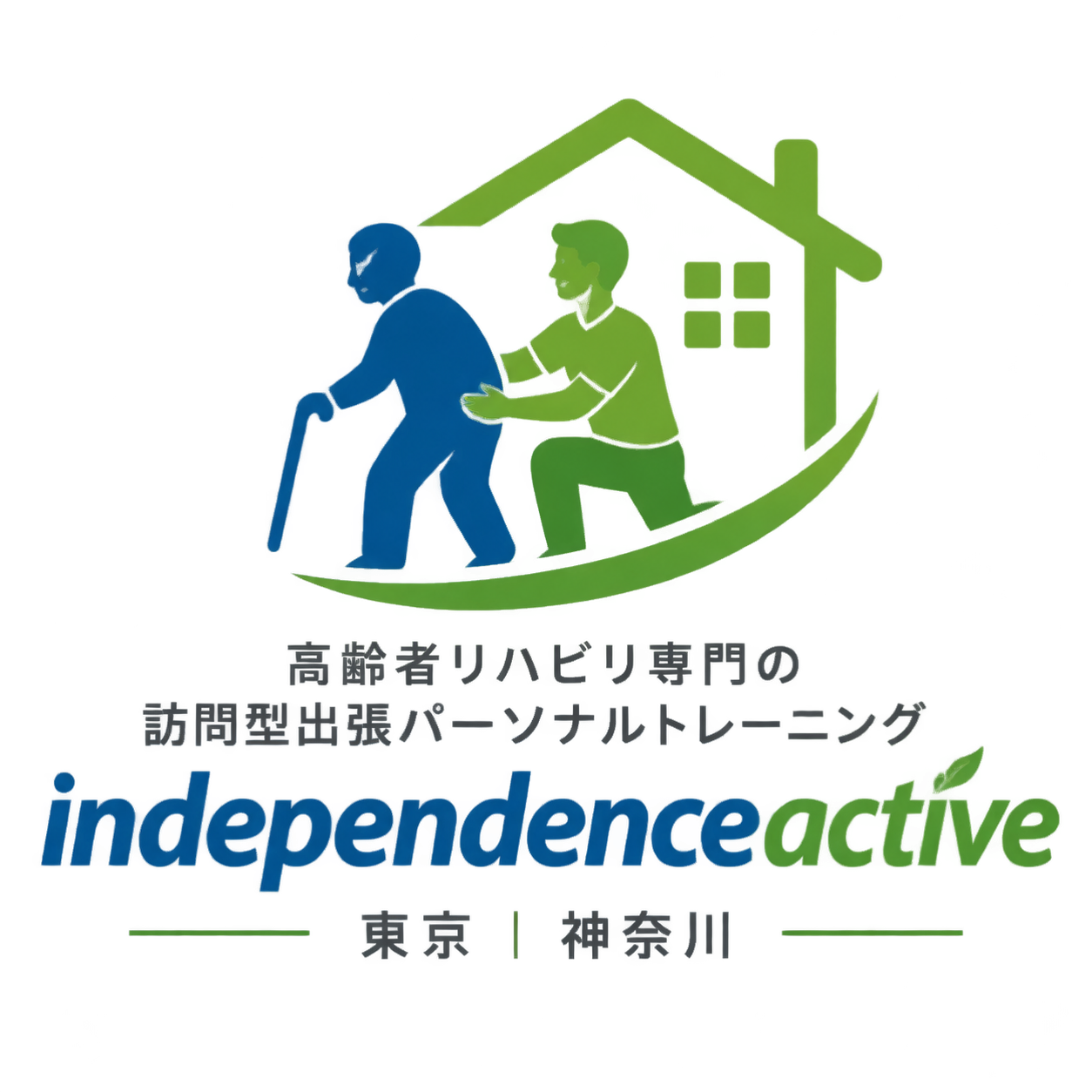 出張パーソナルトレーニングIndependenceactive東京|神奈川